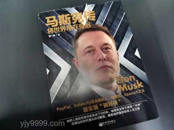 马斯克应对特朗普忽悠的策略与解决方案