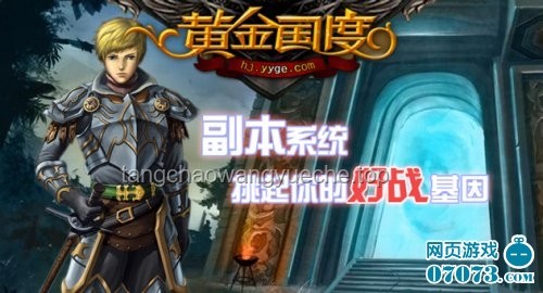 《诸神之战》噩梦黄金队+锦囊卡对战千分顶尖王者队策略解析