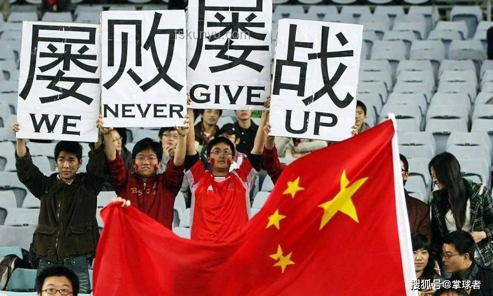 国足舆论风波：媒体称“再弱也轮不到业余队挑战”案例研究
